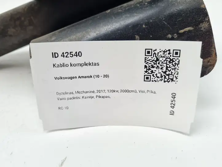 Volkswagen Amarok (2010 - ) 321841 Комплект буксировочного крюка — фото 6