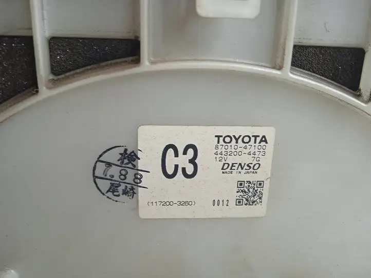 Toyota Prius (XW20) (2003 - 2009) 4431108773 Комплект системы вентиляции салона — фото 6