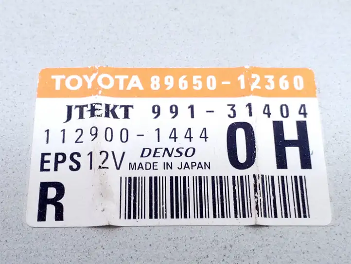 Toyota Auris 150 (2006 - 2012) 8965012360 Блок управления усилителем руля — фото 2