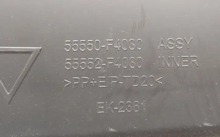 Toyota C-HR I (2016 - 2022) 55550F4030 Вещевой ящик — фото 5