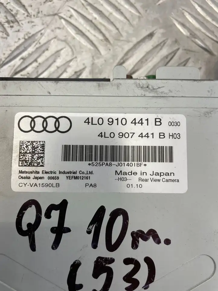 Audi Q7 4L (2009 - 2015) 4L0907441B Модуль управления видео — фото 5