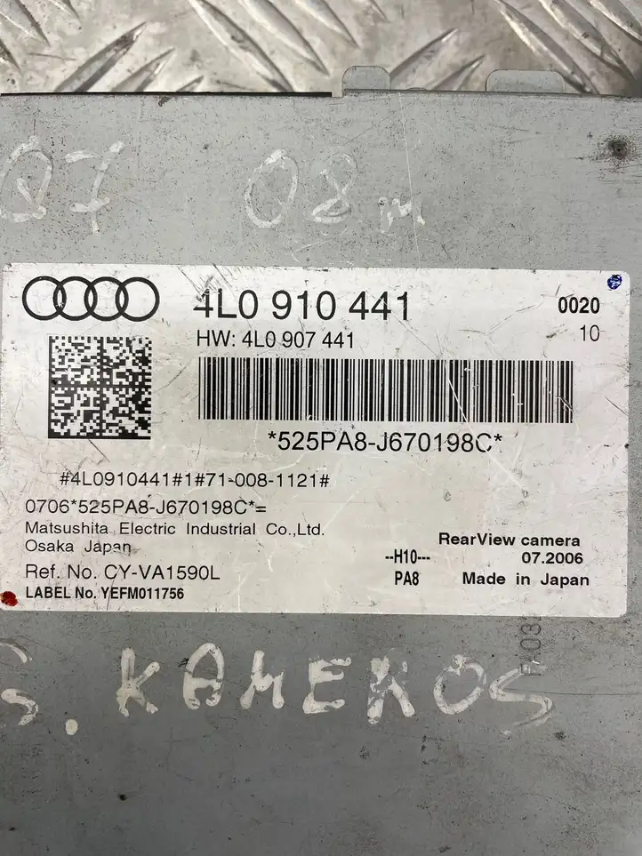 Audi Q7 4L (2005 - 2009) 4L0907441 Модуль управления видео — фото 5