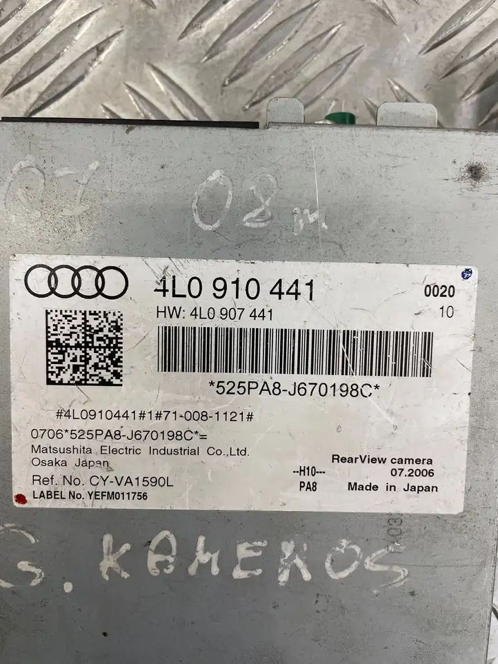 Audi Q7 4L (2005 - 2009) 4L0907441 Модуль управления видео — фото 7