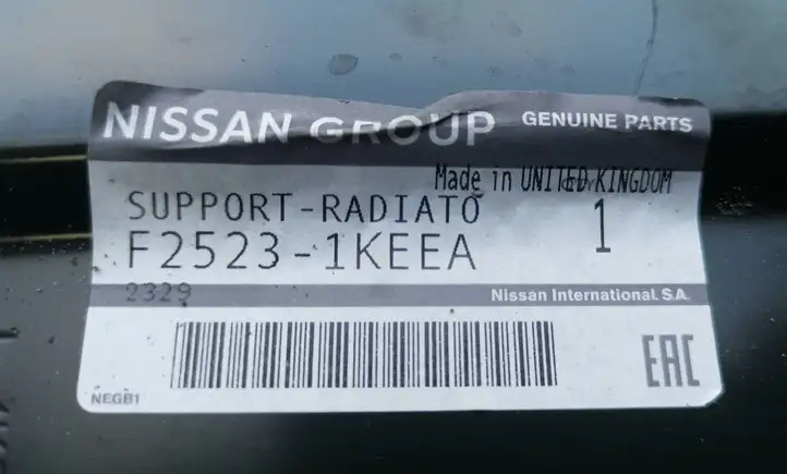 Nissan Juke I F15 (2010 - 2018) F25231KEEA Боковая панель радиатора — фото 3