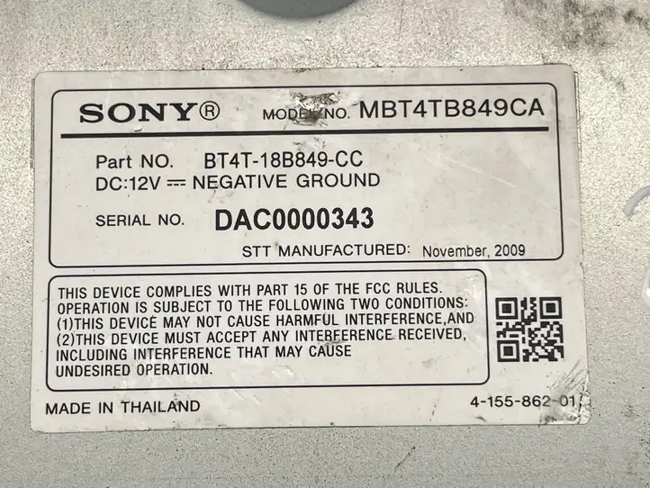 Volvo S40 (2007 - 2012) MBT4TB849CA Усилитель звука — фото 4