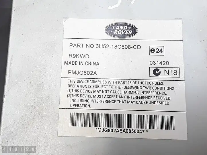 Jaguar XF (2007 - 2015) 6H5218C808CD Усилитель звука — фото 2