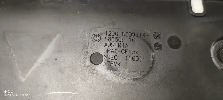 BMW 4 F32 F33 (2013 - 2017) 8509914 Крышка ящика предохранителей — фото 2