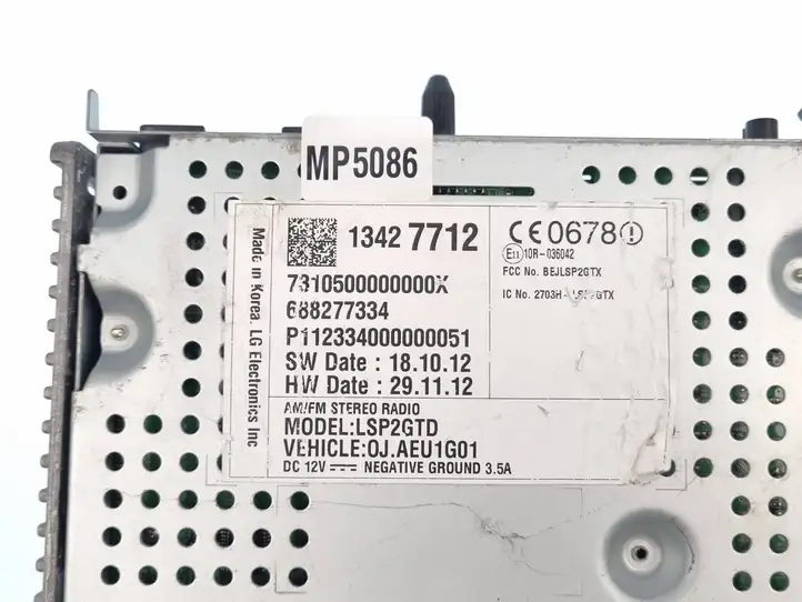 Opel Corsa E (2014 - 2019) 688277334 Магнитола / мультимедийная система — фото 6