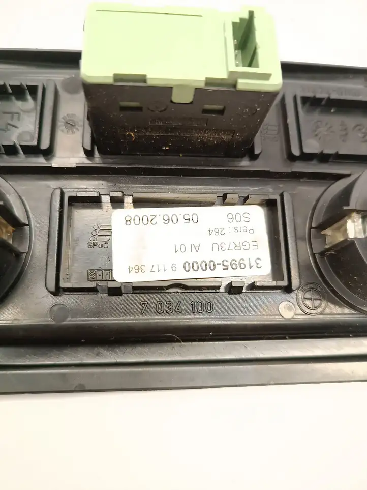 BMW 5 E60 E61 (2004 - 2010) 7034100 Накладка заднего прикуривателя — фото 4