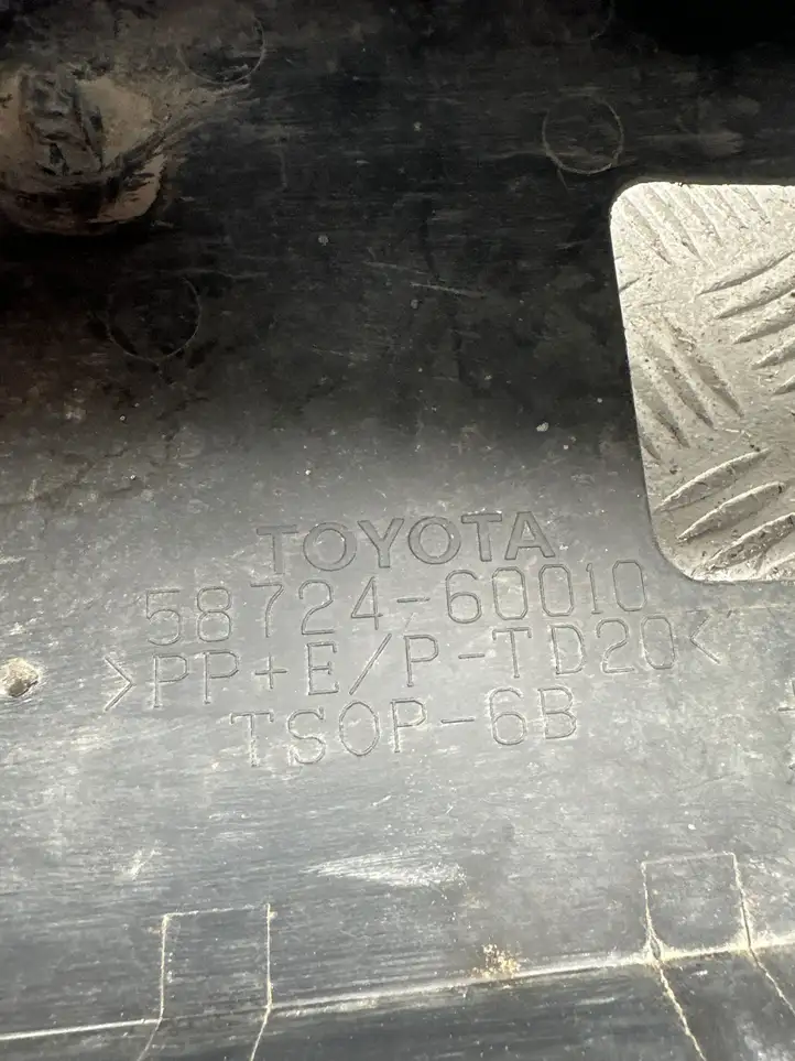 Toyota Land Cruiser (J200) (2008 - ) 5872460010 Защита днища — фото 3