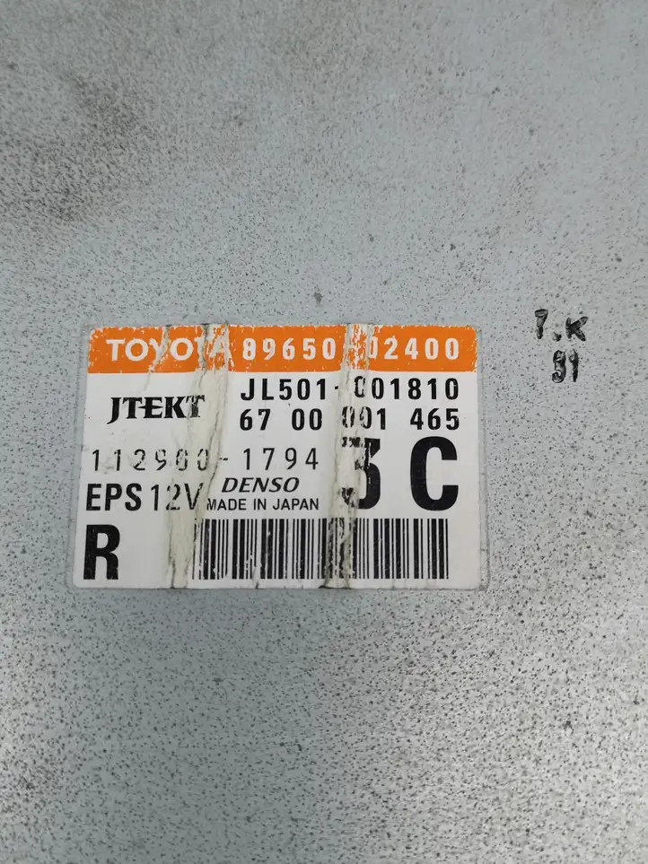 Toyota Auris 150 (2006 - 2012) 6700001465 Блок управления усилителем руля — фото 3