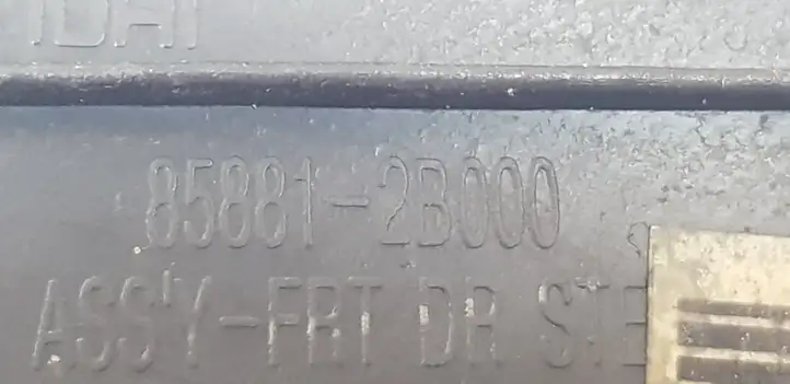 Hyundai Santa Fe (2005 - 2009) 858812B000 Внутренняя отделка переднего порога — фото 2