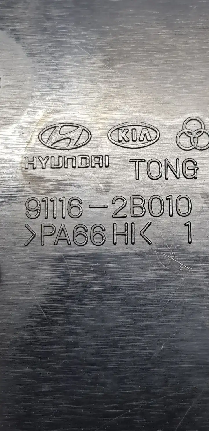 Hyundai Santa Fe (2005 - 2009) 911162B010 Крышка ящика предохранителей — фото 4