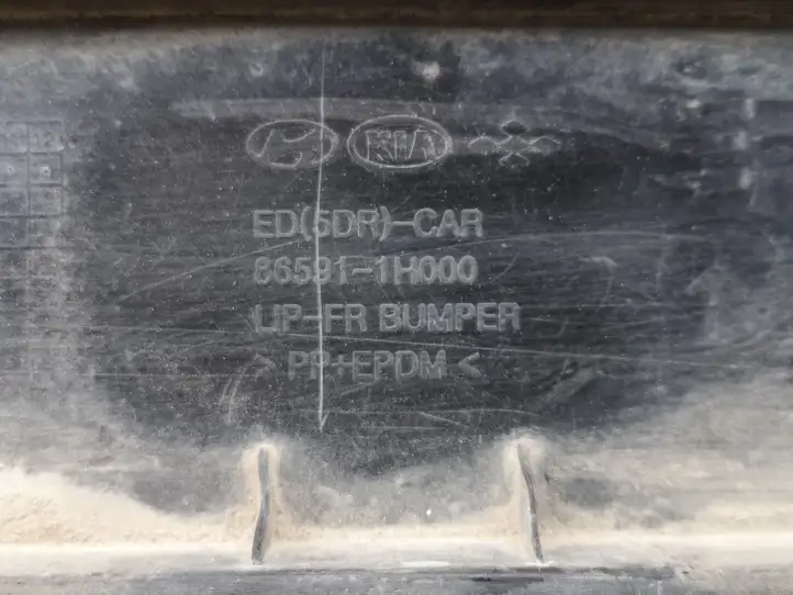 Kia Ceed (2006 - 2010) 865911H000 Нижняя часть переднего бампера — фото 2