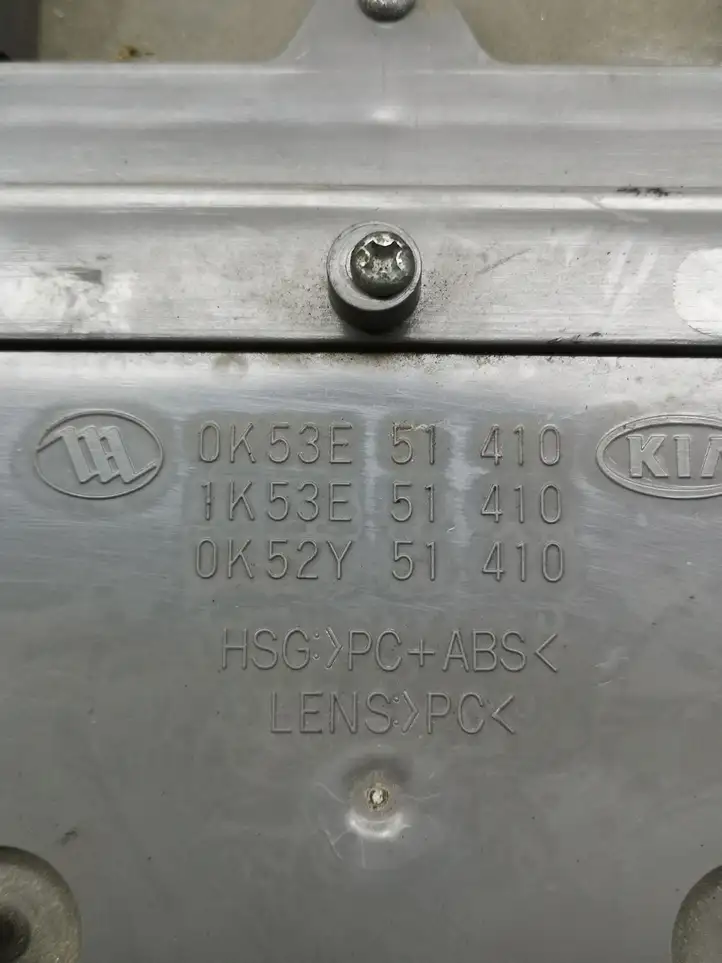 Kia Sorento (2006 - 2009) OK53E51410 Передняя подсветка — фото 3