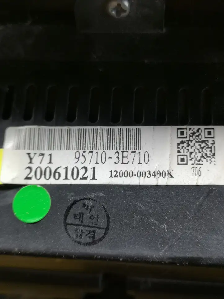 Kia Sorento (2006 - 2009) OK53E51410 Передняя подсветка — фото 4