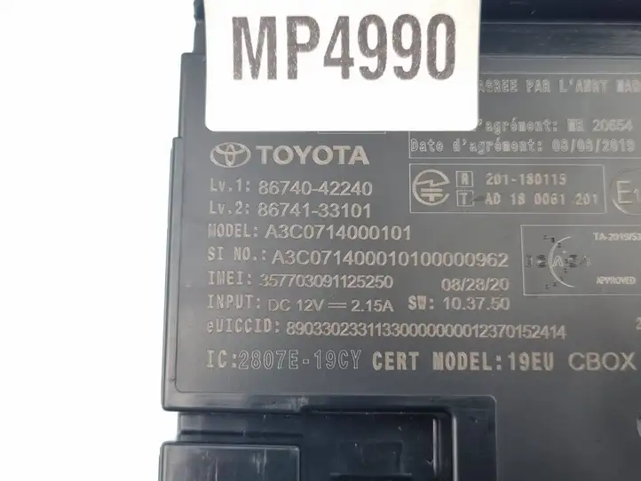Toyota RAV 4 (XA50) (2018 - ) 8674042240 Прочие блоки управления — фото 4