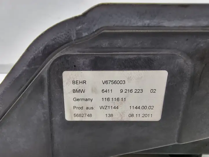 BMW 5 F10 F11 (2009 - 2016) 9216223 Крышка микрофильтра воздуха — фото 4