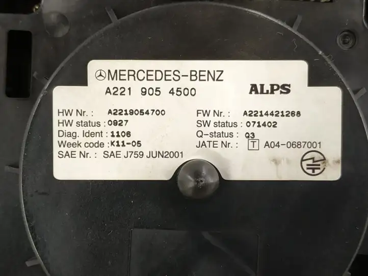 Mercedes-Benz S W221 (2005 - 2013) 2219054500 Контроллер мультимедийной системы — фото 7