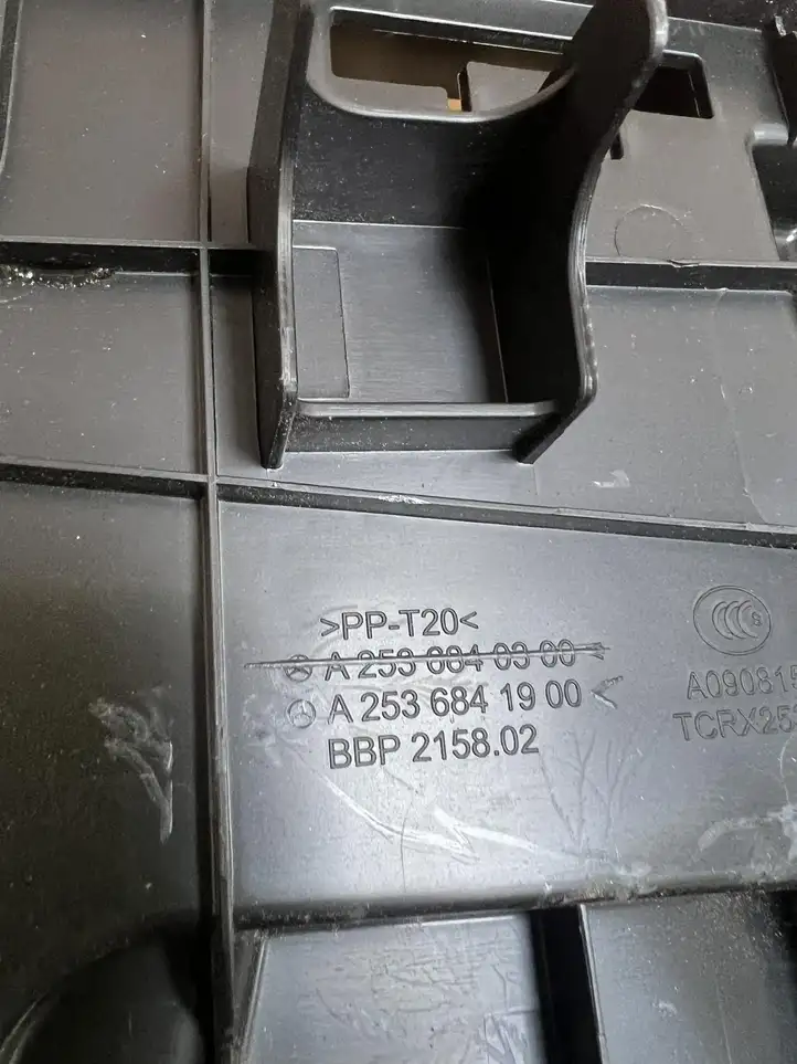 Mercedes-Benz GLC X253/C253 (2015 - )  A2536841900 Другая деталь салона