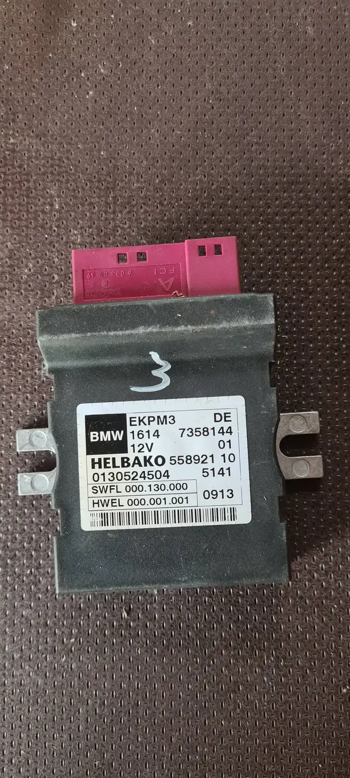 BMW 3 F30 F35 F31 (2012 - 2018) 7358144 Блок управления топливным насосом — фото 1