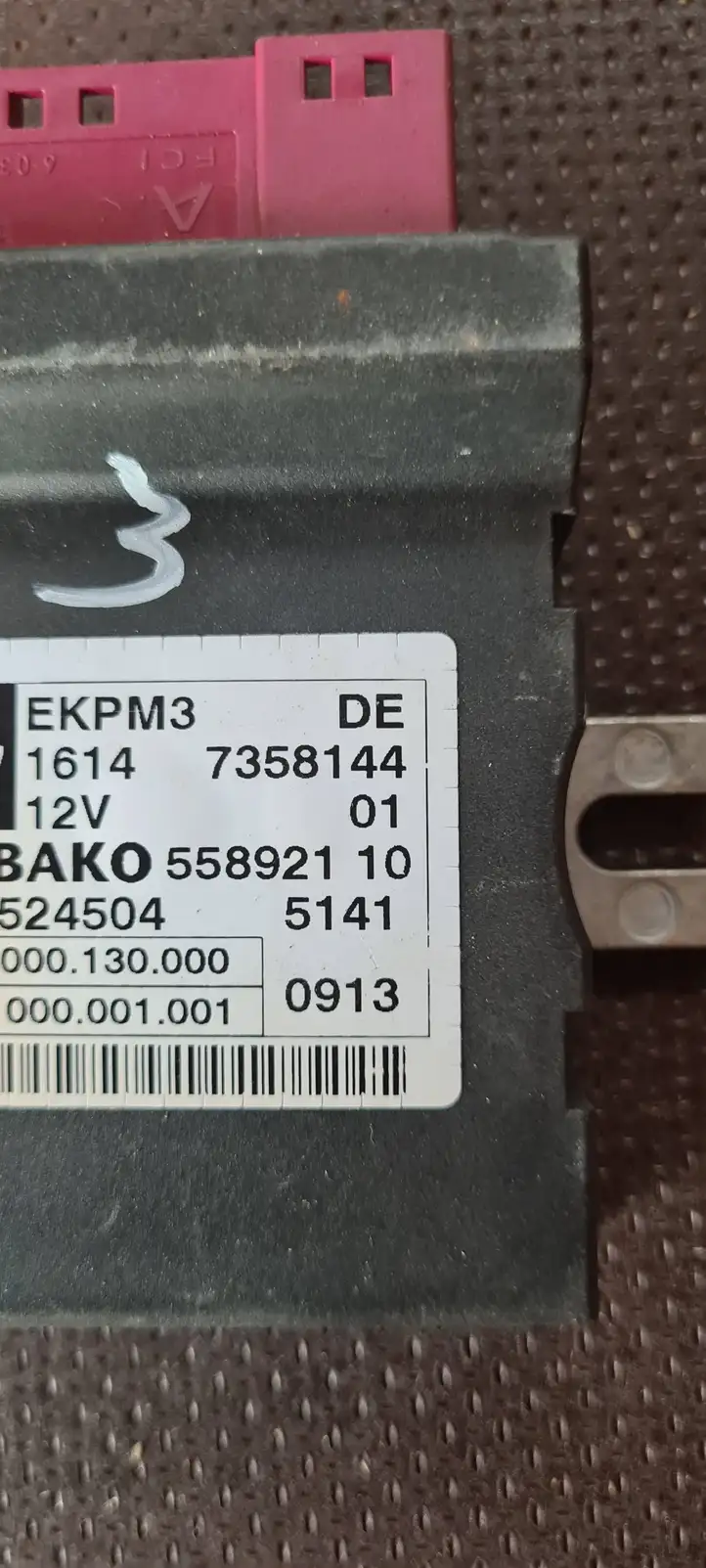 BMW 3 F30 F35 F31 (2012 - 2018) 7358144 Блок управления топливным насосом — фото 3