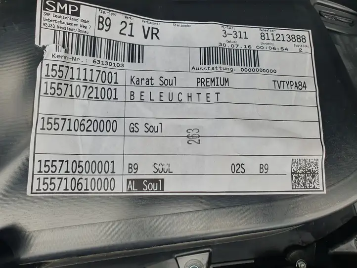 Audi A4 S4 B9 (2015 - 2019) 8W0867118A Обшивка передней двери — фото 2