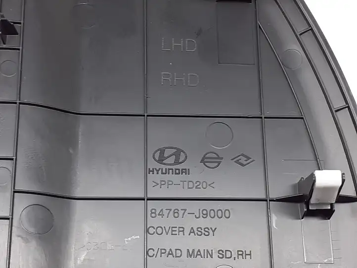 Hyundai Kona I (2017 - 2022) 84767J9000 Прочие детали салона — фото 3
