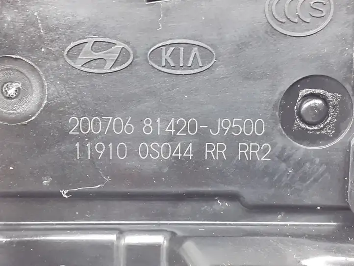 Hyundai Kona I (2017 - 2022) 81420J9500 Замок задней двери — фото 2