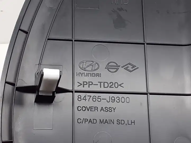 Hyundai Kona I (2017 - 2022) 84765J9300 Прочие детали салона — фото 2