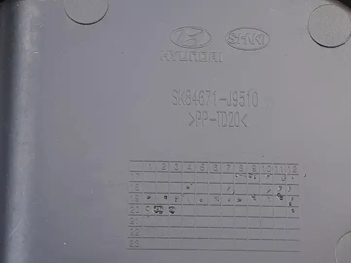 Hyundai Kona I (2017 - 2022) 84610J9500 Ящик центральной консоли — фото 4