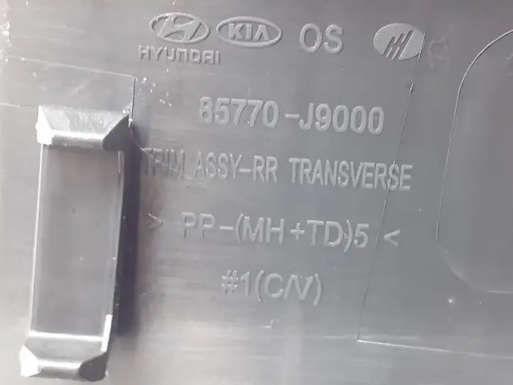 Hyundai Kona I (2017 - 2022) 85770J900 Отделка порога багажника — фото 2