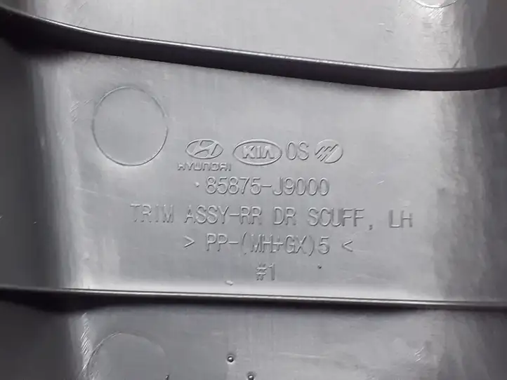 Hyundai Kona I (2017 - 2022) 85875J9000 Накладка порога — фото 2