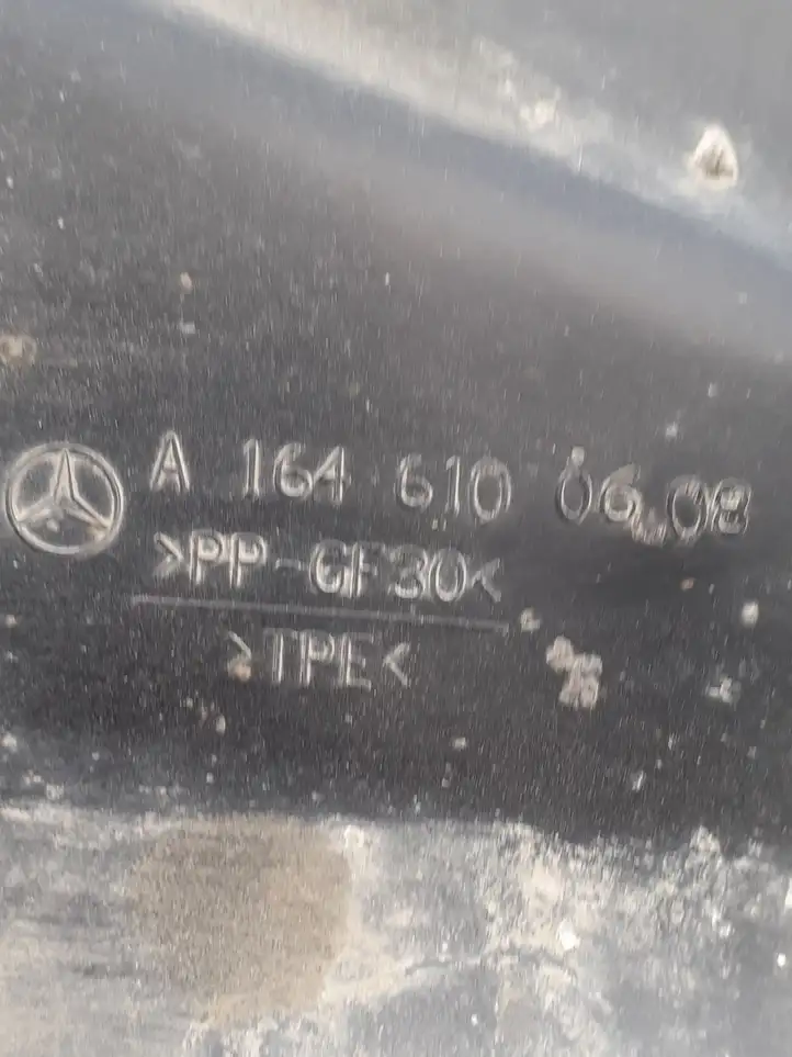 Mercedes-Benz ML W164 (2005 - 2011) A1646100608 Защита днища задней части — фото 2