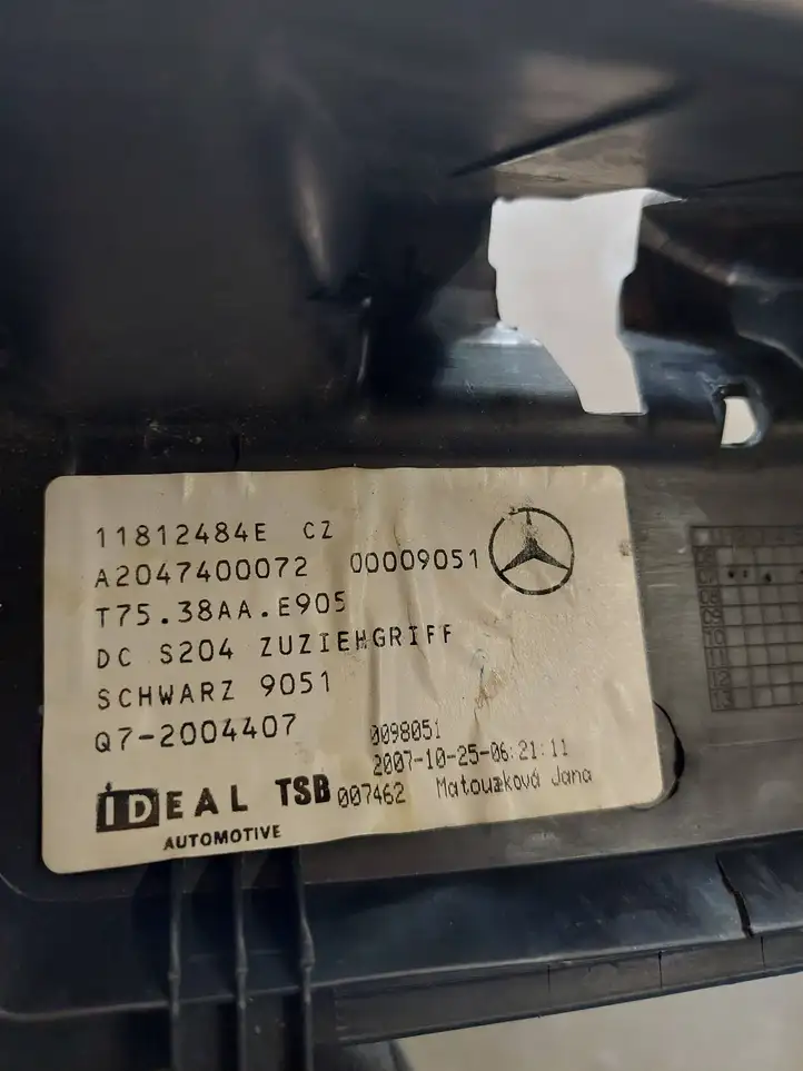 Mercedes-Benz C W204 (2007 - 2014) A2047400072 Прочая отделка багажника — фото 4