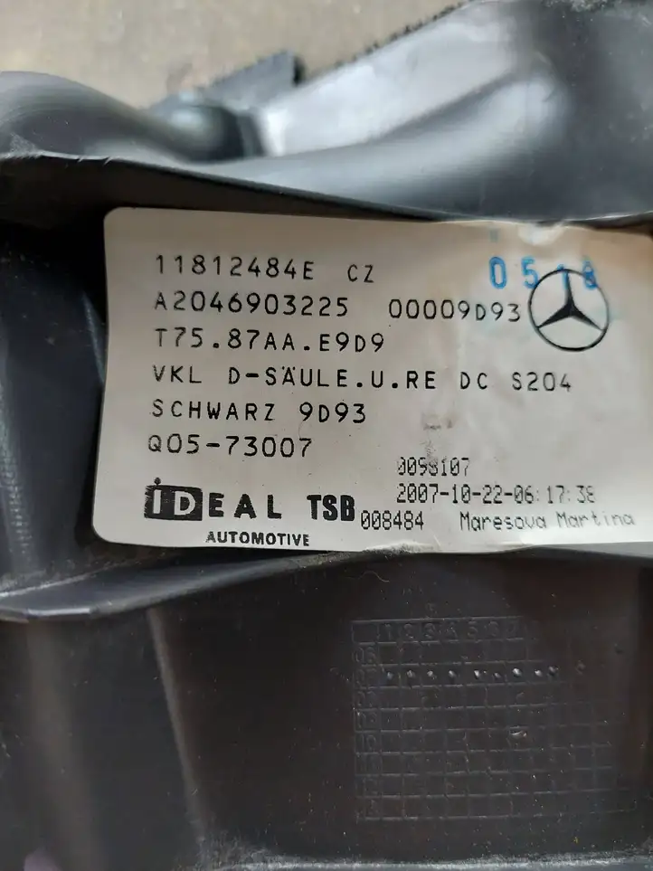 Mercedes-Benz C W204 (2007 - 2014) A2046903225 Прочая отделка багажника — фото 3