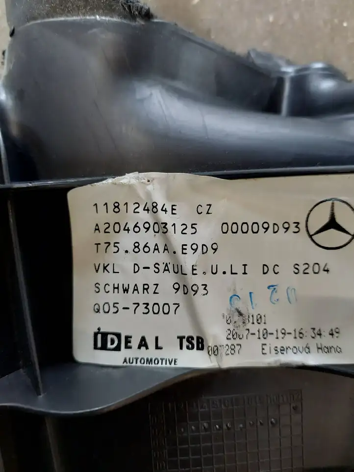Mercedes-Benz C W204 (2007 - 2014) A2046903125 Прочая отделка багажника — фото 3