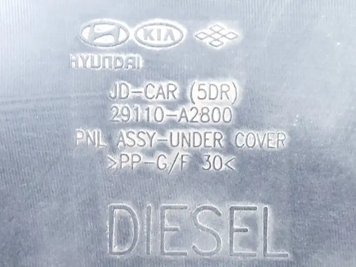 Kia Ceed (2012 - 2015) 29110A2800 Защита двигателя — фото 3