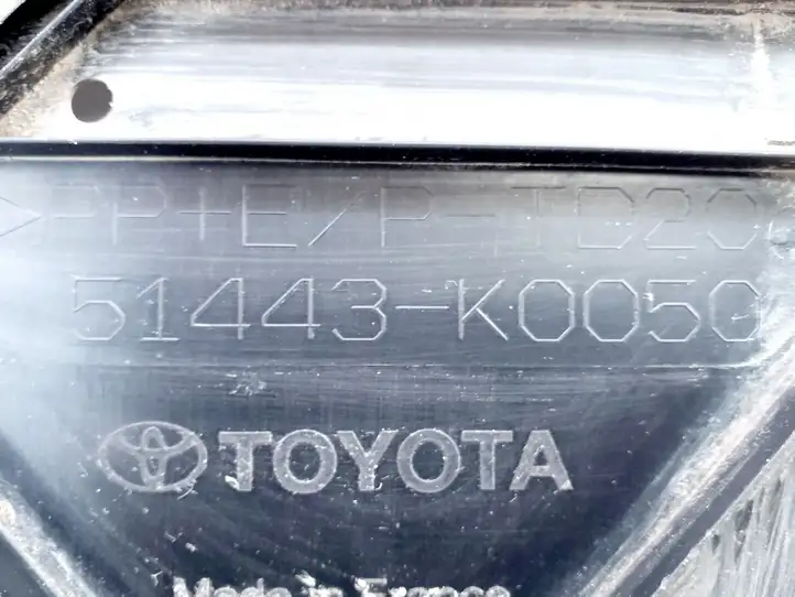 Toyota Yaris XP210 (2020 - ) 51410K0050 Защита двигателя — фото 3
