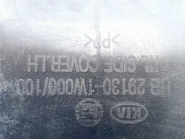 Kia Rio (2015 - 2017) 291301W000 Защита двигателя — фото 4