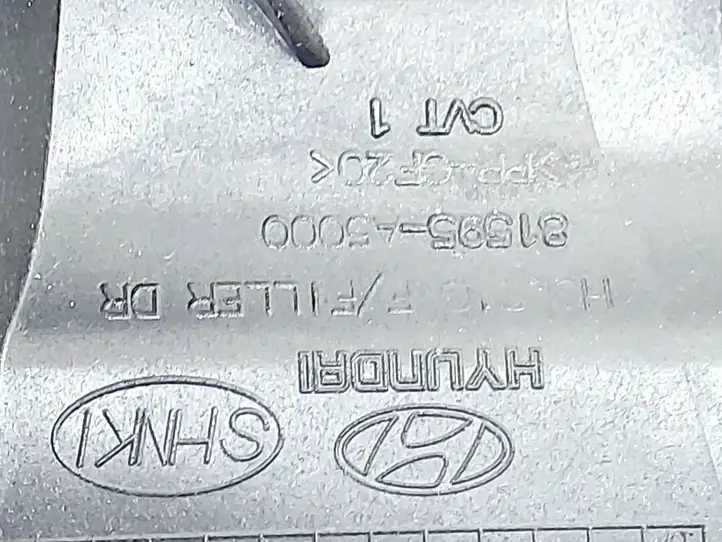 Hyundai i30 (2012 - 2015) 81595A5000 Отделка лючка топливного бака — фото 5