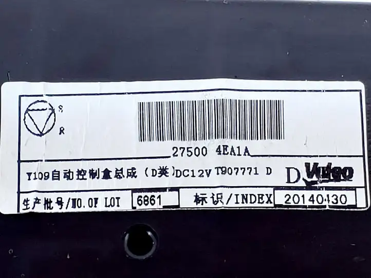 Nissan Qashqai (2013 - 2017) 275004EA1A Управление климат контролем — фото 4