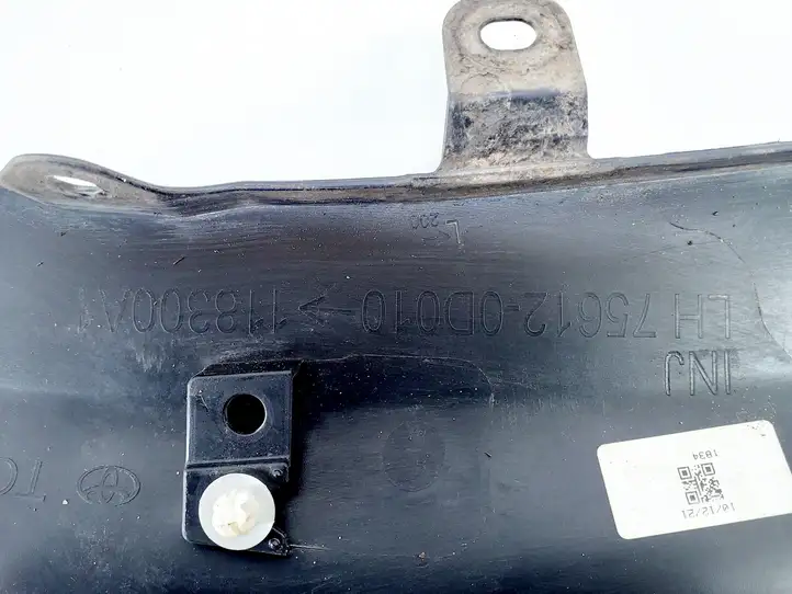 Toyota Yaris XP210 (2020 - ) 756120D010 Накладка колесной арки — фото 9