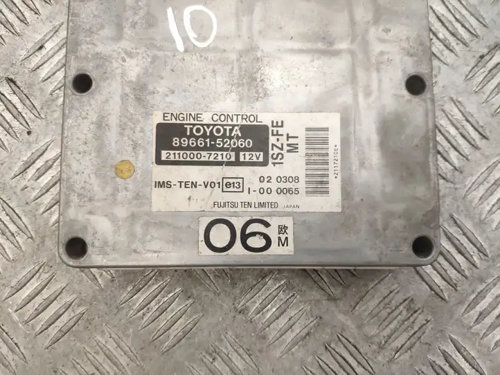 Toyota Yaris (2003 - 2005) 8966152060 Блок управления двигателем (ЭБУ) — фото 4