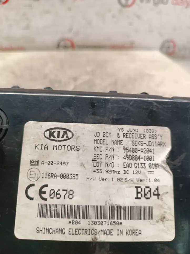 Kia Ceed (2012 - 2015) 95400a2041 Блок иммобилайзера — фото 4