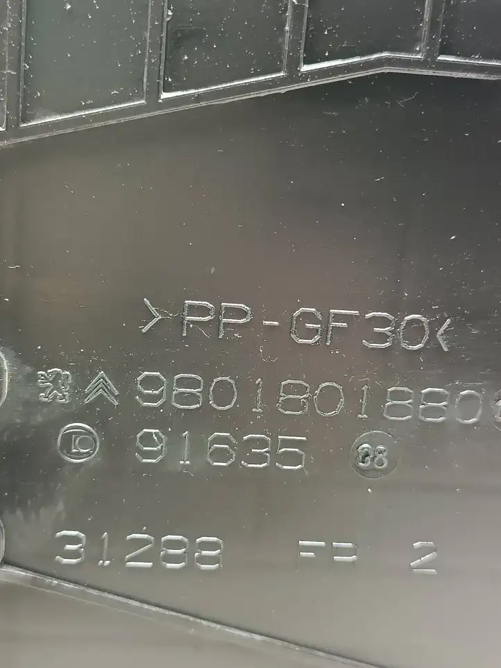 Peugeot 2008 I (2013 - 2019) 9801801880 Площадка аккумулятора — фото 4