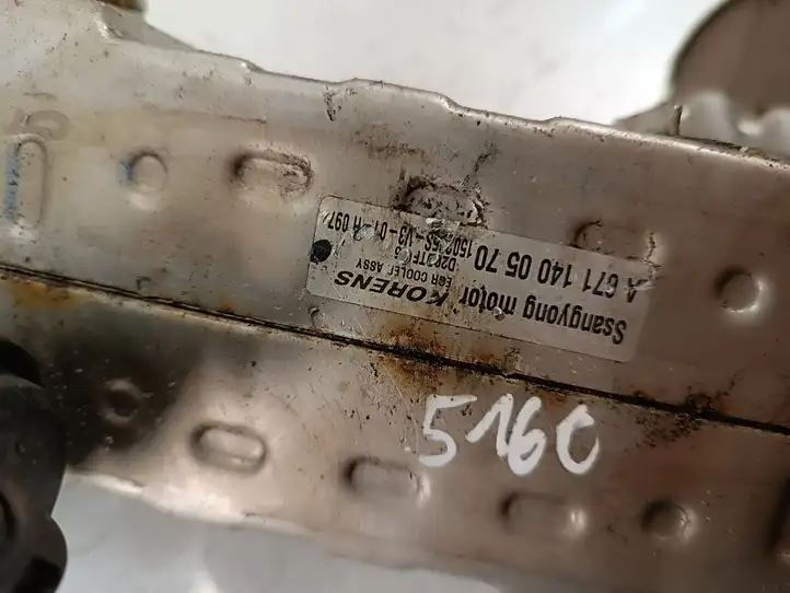 SsangYong Korando (2013 - 2017)  A6711400570 Охладитель EGR