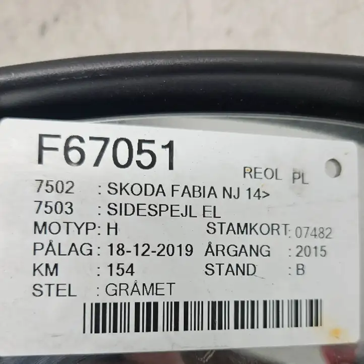 Skoda Fabia Mk3 (NJ) (2015 - 2021) 6V1857408 Боковое зеркало с электроприводом — фото 4