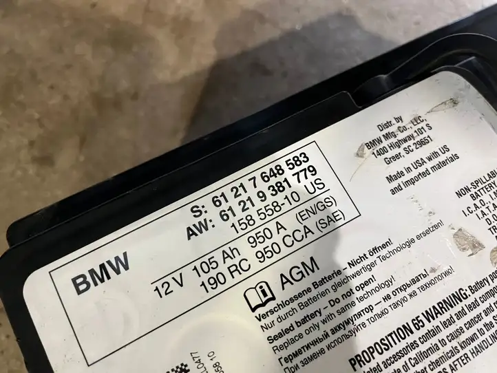 BMW X5 G05 (2018 - ) 7648583 Аккумулятор — фото 3