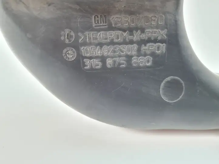 Opel Zafira B (2008 - 2014) 13307080 Детали воздухозаборника — фото 3